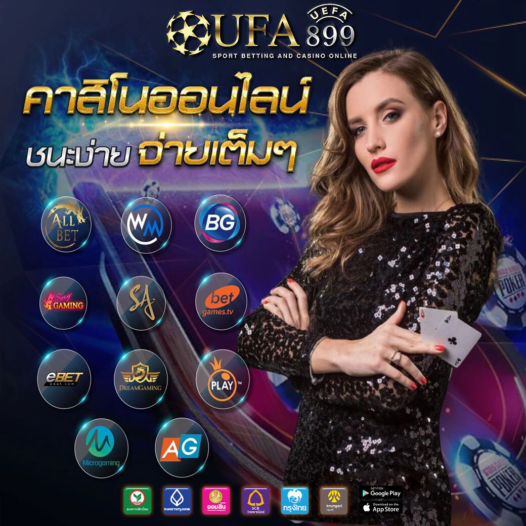 เกมสล็อตยอดนิยมในลาสเวกัสที่คุณต้องลองบนแอป Google Play