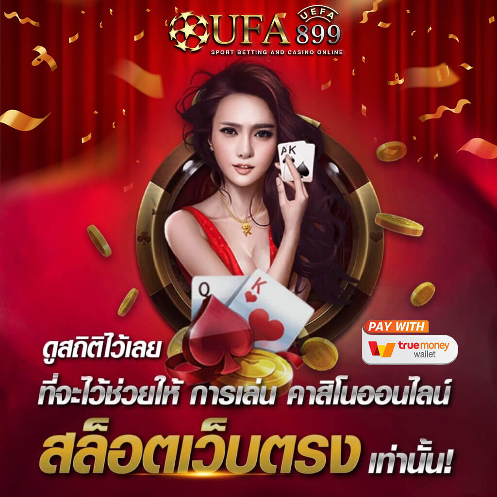 สล็อต 99 ราชา แจกโปรโมชั่นดีๆ และโบนัสเครดิตฟรีมากมาย